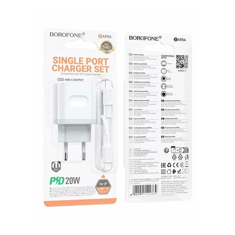 СЗУ + кабель Borofone (USB-C, Lightning, 3A, 20W) BA99A